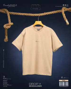 Beige Drop Shoulder Tshirt