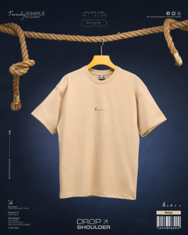 Beige Drop Shoulder Tshirt