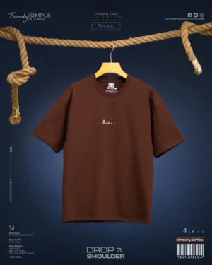Chicory Coffee Drop Shoulder Tshirt