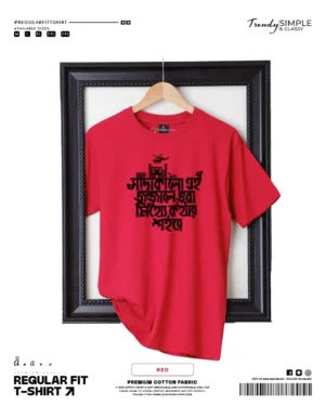 Regular Fit Sada Kalo Red